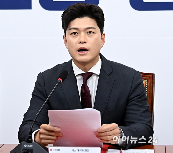 국민의힘 김용태 비상대책위원장이 19일 국회에서 열린 비리백화점 이재명 정부 인사청문회 대책회의에서 발언하고 있다. [사진=곽영래 기자]