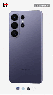 SKT 갤럭시 S26 시리즈 사전예약 [사진=SKT]