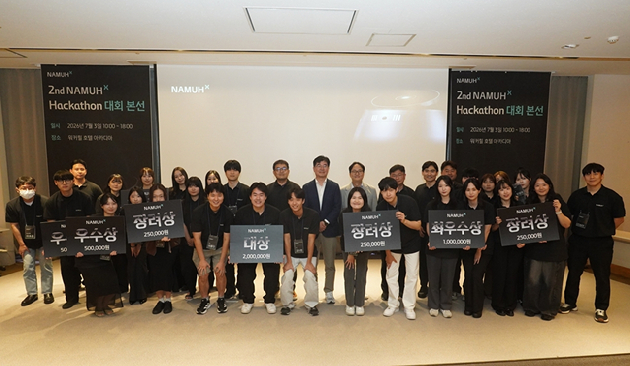 지난 3일 서울 광진구 워커힐호텔 아카디아에서 열린 '제2회 나무엑스 해커톤' 참가자들이 기념촬영을 하고 있다. [사진=SK인텔릭스]