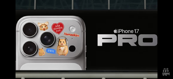 서울역 내부 스크린에 송출되고 있는 애플의 '폰꾸' 광고. [사진=유튜브 캡처]