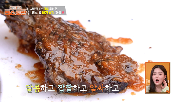 '편스토랑' 김재중, 생강 돼지갈비 소스 레시피 공개 "중독성 있는 맛"