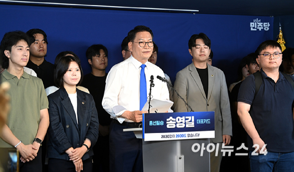 송영길 더불어민주당 의원이 8일 서울 여의도 민주당 중앙당사에서 당 대표 출마를 선언하고 있다. [사진=곽영래 기자]