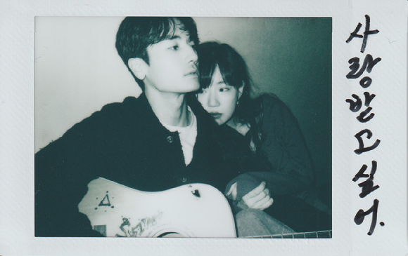 임세주 프로필. [사진=팀네오]