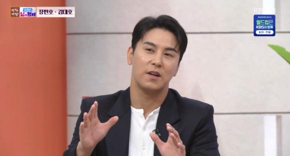 장민호가 '아침마당'에 출연해 대화를 나누고 있다. [사진=KBS 방송화면 캡처]