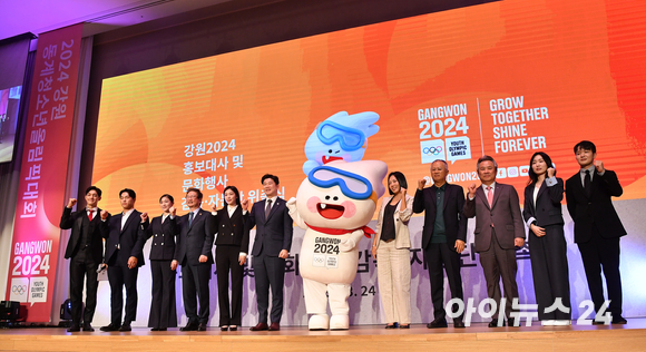 24일 오후 서울 송파구 올림픽파크텔에서 열린 '2024 강원 동계청소년올림픽대회 홍보대사 및 문화행사 감독·자문단 위촉식'에서 박재민, 윤성빈, 김주원, 박보균 문화체육관광부 장관, 김연아, 진종오 조직위원장, 이상화 조직위원장, 송승환 자문위원, 이기흥 대한체육회장, 최민정, 선우예권(왼쪽부터)이 기념촬영을 하고 있다. [사진=김성진 기자]