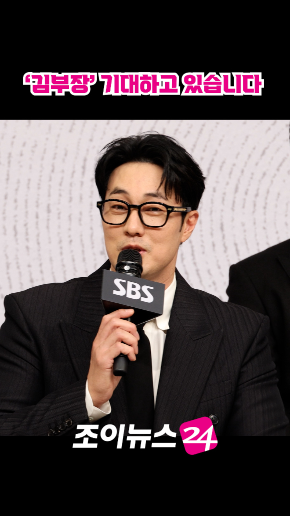 배우 소지섭이 지난달 25일 오후 서울 양천구 목동 SBS에서 진행된 SBS 새 금토드라마 '김부장' 제작발표회에 참석해 소감을 말하고 있다. [사진=문수지 기자]