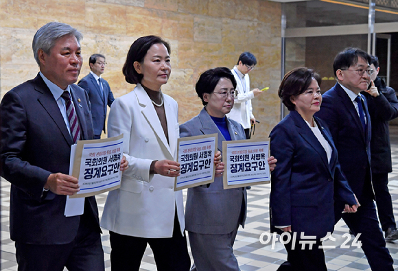 조국혁신당 서왕진 원내대표와 이혜민 사무총장 등 의원들이 3일 서울 여의도 국회에서 서명옥 의원 징계안을 의안과에 제출하고 있다. [사진=곽영래 기자]