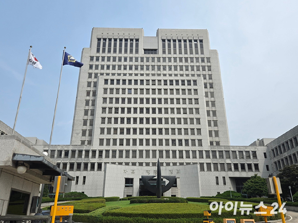 대법원 전경. [사진=최란 기자]