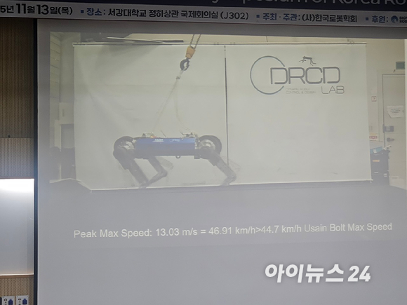 하운드2는 순간 최고 속도 시속 46.91km를 기록해 우사인 볼트의 기록을 뛰어넘었다. [사진=설재윤 기자]