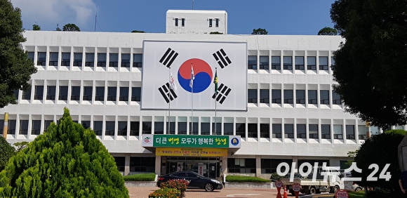  경상남도 창년군청 전경. [사진=임승제 기자] 