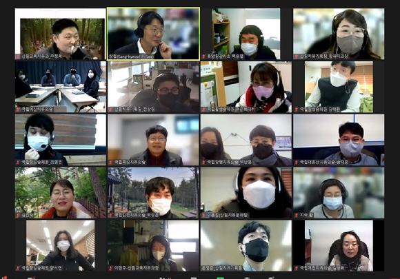 국립 치유의 숲 관계자 업무협의 [사진=산림청]