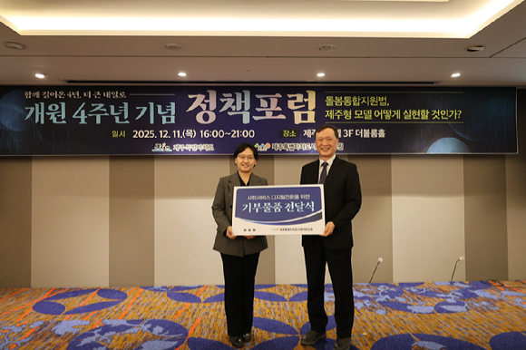 (왼쪽부터) 황선영 NHN 법무정책그룹 이사, 문원일 제주특별자치도사회서비스원 원장. [사진=NHN]