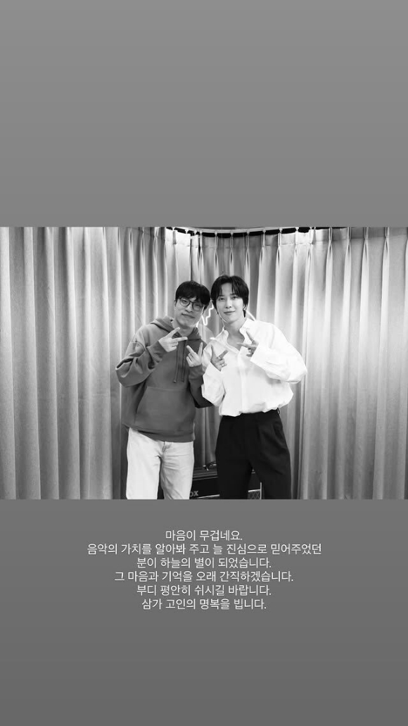 가수 정용화가 음악평론가 故 김영대를 추모했다 [사진=정용화 SNS]