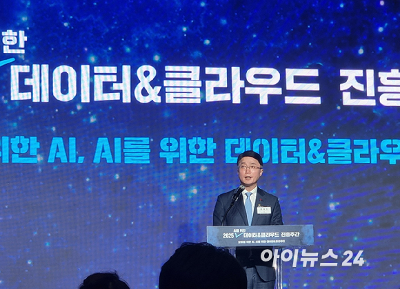 류제명 과학기술정보통신부 2차관이 16일 서울 삼성동 코엑스에서 열린 '2025 데이터&middot;클라우드 진흥주간' 개막식에서 환영사를 하고 있다. [사진=윤소진 기자]