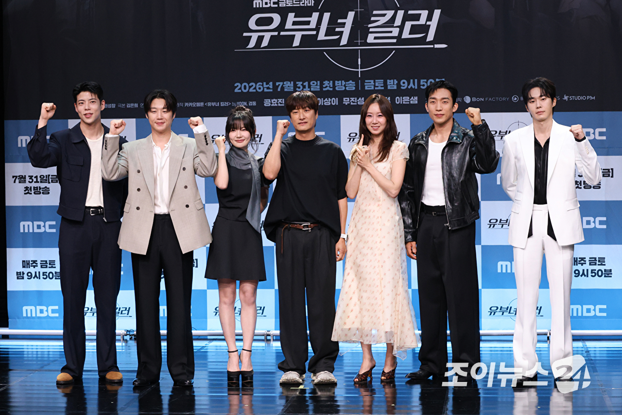 배우 최우성, 정준원, 이은샘, 공효진, 이상이, 무진성이 30일 오후 서울 마포구 상암동 MBC 골든마우스홀에서 진행된 MBC 새 금토드라마 '유부녀 킬러' 제작발표회에 참석해 포즈를 취하고 있다. [사진=문수지 기자]