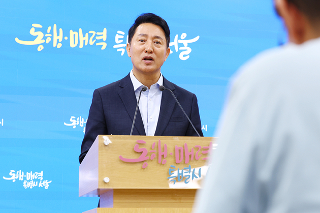 오세훈 서울시장. [사진=서울시]