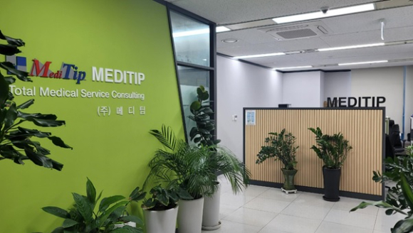 메디팁이 코스닥시장 진입을 위한 주간사 선정 협의를 시작했다고 10일 발표했다. [사진=메디팁]