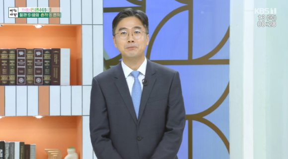 아침마당 [사진=KBS ]