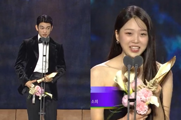 배우 박진영과 김시은이 신인연기상을 수상했다. [사진=틱톡 캡처]