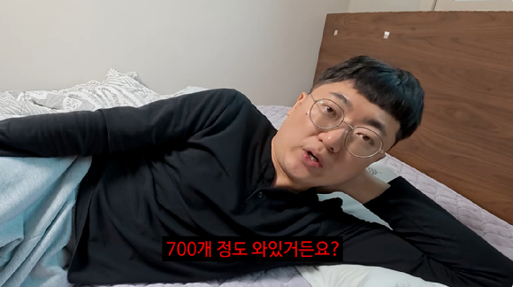 김선태, 100만 돌파 후 눕방 "충주시 이겨 기분 미묘...광고 포함 메일 700개 왔다"