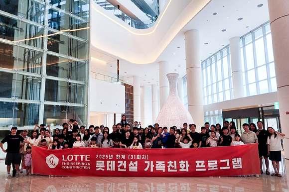 롯데건설 임직원과 가족들이 '롯데호텔앤리조트 김해'에서 기념촬영을 하고 있다. [사진=롯데건설]