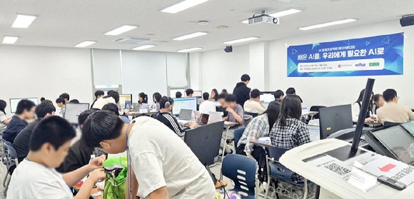 엘리스그룹, AI 동행 프로젝트 '메이커톤' 성료. [사진=엘리스그룹]
