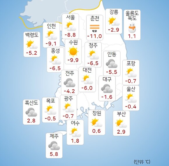 16일 오전 9시 현재 전국 날씨. [사진=기상청 날씨누리]