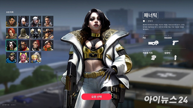 크래프톤 '펍지: 블라인드스팟' 얼리 액세스 버전 스크린샷. [사진=박정민 기자]