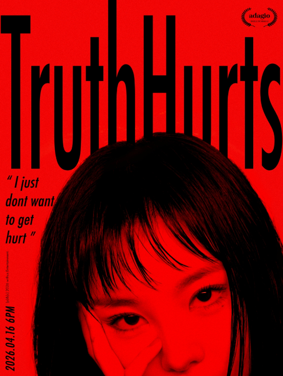 휘인 콘셉트 포스터 [사진=위드어스]