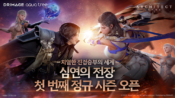 [사진=드림에이지]