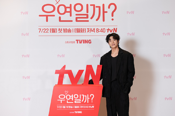 tvN 월화드라마 '우연일까?' 온라인 제작발표회에 참석한 배우 채종협 [사진=tvN ]