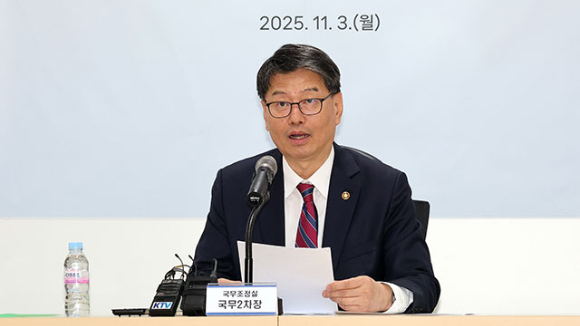 김용수 국무조정실 국무2차장이 3일 세종시 세종뱅크빌딩 회의실에서 열린 부동산 감독 추진단 출범식 및 제1차 부동산 불법행위 대응 협의회에서 인사말을 하고 있다. 2025.11.3 [사진=연합뉴스]