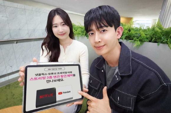 LG유플러스 직원이 프로모션을 소개하고 있는 모습. [사진=LGU+]
