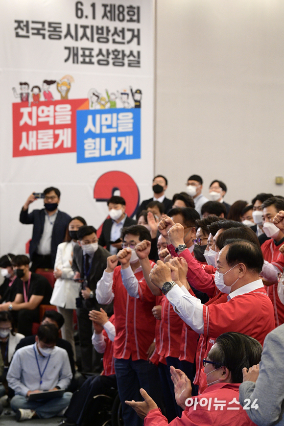 1일 오후 서울 여의도 국회도서관에 마련된 국민의힘 개표상황실에서 이준석 상임선거대책위원장을 비롯한 지도부가 제8회 전국동시지방선거 및 6ㆍ1재보궐선거 개표방송을 시청하며 환호하고 있다. [사진=국회사진취재단]