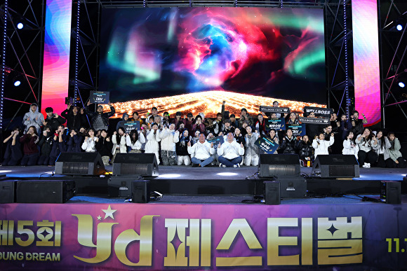 무안YD페스티벌, 청년들 열정 속 성황리 폐막 - 뉴스 썸네일 이미지