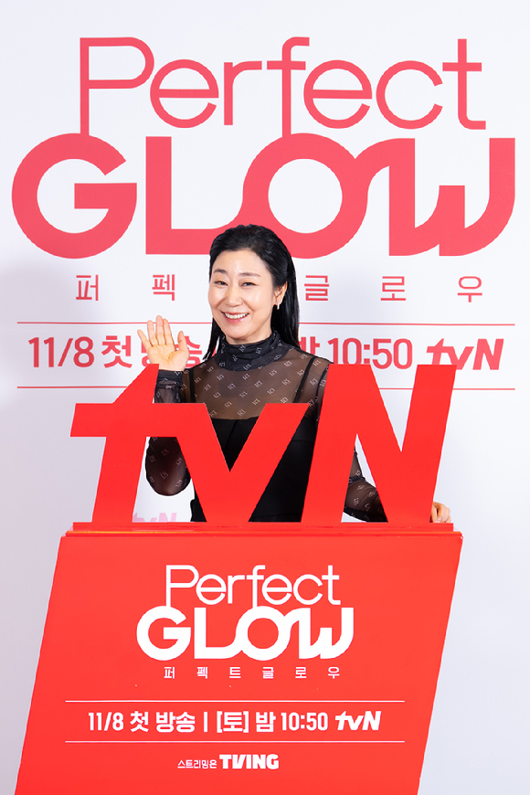 배우 라미란이 6일 오전 온라인 중계로 진행된 tvN '퍼펙트 글로우' 제작발표회에 참석해 포즈를 취하고 있다. [사진=tvN]