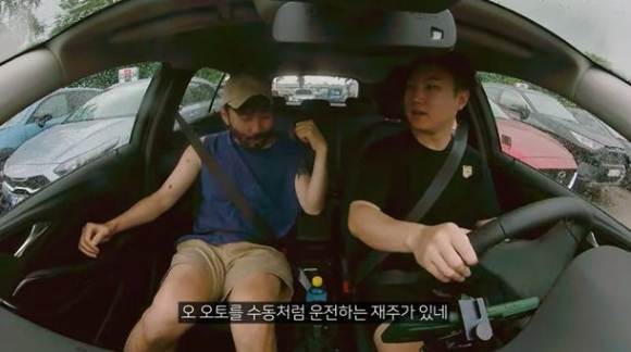  [사진=유튜브 '빠니보틀' 캡처]