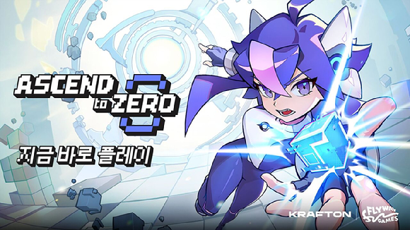 어센드투제로 이미지. [사진=크래프톤]