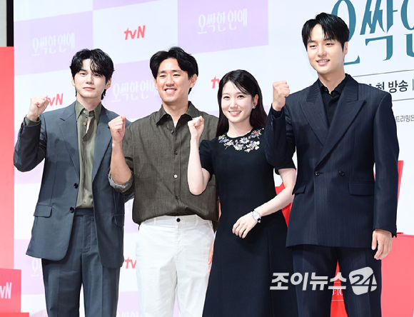 배우 옹성우-박은빈-양세종이 14일 오후&nbsp;서울 강남구 논현동 엘리에나 호텔에서 열린 tvN '오싹한 연애' 제작발표회에 참석하고 있다. [사진=정소희 기자]