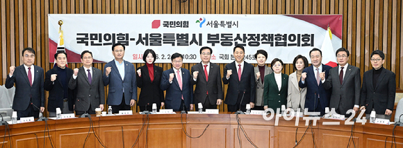 송언석 원내대표와 오세훈 서울시장 등 참석자들이 2일 국회에서 열린 국민의힘-서울특별시 부동산정책협의회에서 기념 촬영을 하고 있다. [사진=곽영래 기자]
