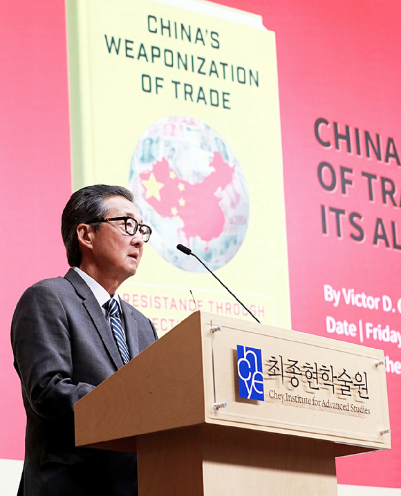6일 서울 강남구 한국고등교육재단 빌딩에서 열린 최종현학술원 주최 특별강연에서 빅터 차 미국 전략국제문제연구소(CSIS) 지정학&middot;외교정책 담당 소장 겸 조지타운대 석좌교수가 강연하고 있다. [사진=최종현 학술원]