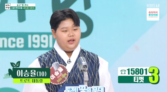 아침마당 [사진=KBS ]