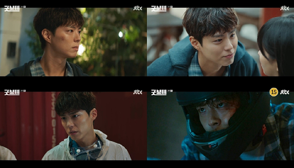 배우 박보검이 JTBC 토일드라마 '굿보이'에서 열연하고 있다. [사진=JTBC 방송화면 캡처]
