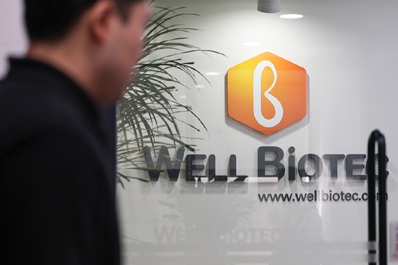 김건희 여사 관련 의혹을 수사하는 민중기 특별검사팀이 우크라 재건사업 주가조작 관련 웰바이오텍을 압수수색하고 있는 21일 서울 강남구 웰바이오텍 사무실의 모습. 2025.8.21 [사진=연합뉴스]