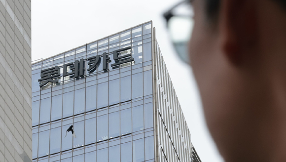 서울 종로구 롯데카드 본사 모습 [사진=연합뉴스]