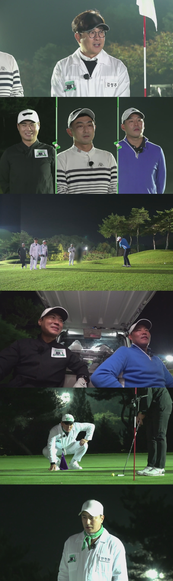 '내 이름은 캐디' 이승철, 김성주, 안정환이 캐디로 본격적인 신고식을 치른다.[사진=IHQ]