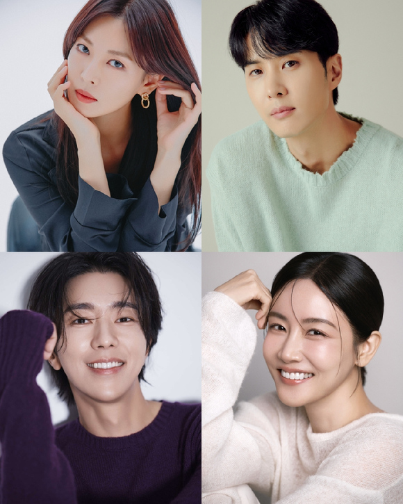 김소연·김지석·윤현민·황우슬혜, '연애의 재발견' 출연 확정