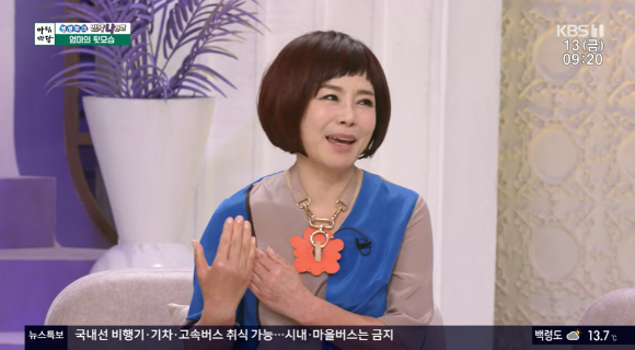 KBS 1TV '아침마당'에 현숙이 출연했다.  [사진=KBS 1TV]