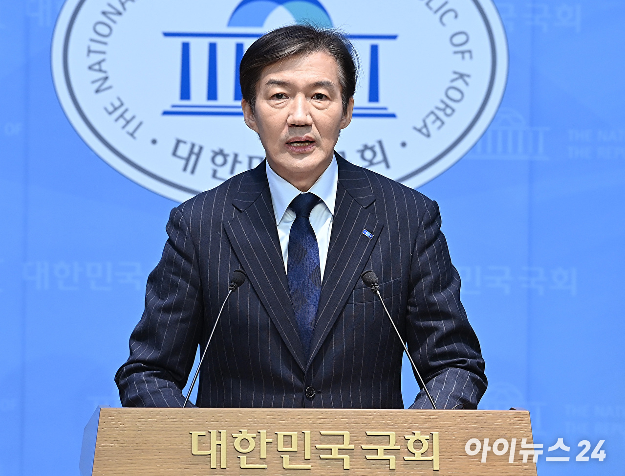 조국 전 조국혁신당 비상대책위원장이 10일 국회 소통관에서 당대표 출마 선언을 하고 있다. [사진=곽영래 기자]