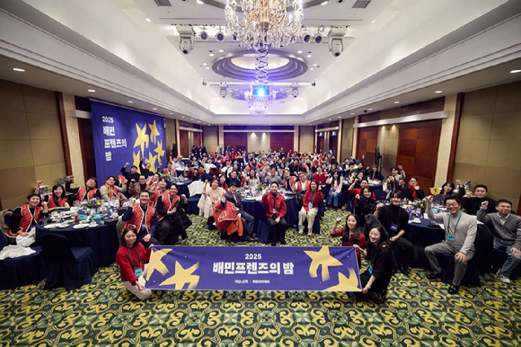 지난 1일 서울 송파구 롯데호텔월드에서 열린 '2025 배민프렌즈의 밤'행사에 참석한 배민프렌즈 파트너들과 우아한형제들 관계자들이 기념 촬영을 하고 있다. [사진=우아한형제들]